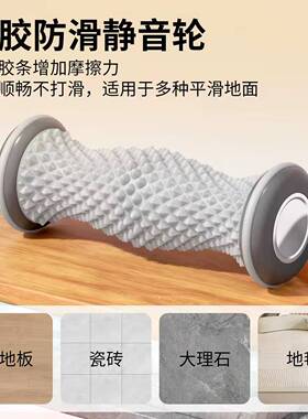 足底按摩轮筋膜球脚踩滚轮神器与