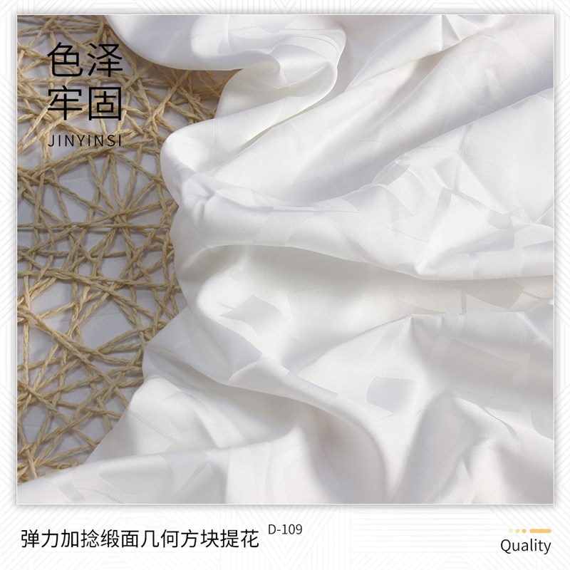 速发现货 弹力丝加捻缎面 几何方块提花 装旗袍吊带连衣裙面料