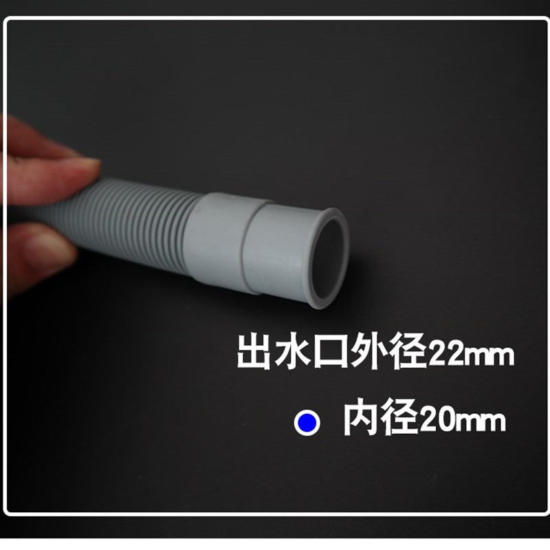 现货速发迷你小洗衣机排水管2/2.5cm细管小口径儿童脱水加长延长