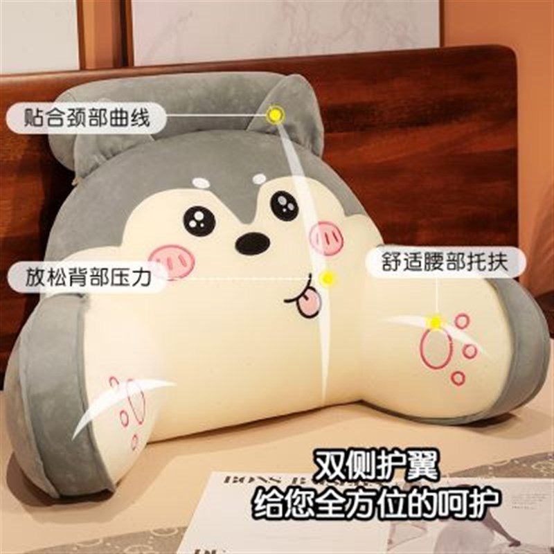 速发榻榻米床头靠垫软包大靠背沙发靠枕床上护腰枕头生抱枕儿童枕
