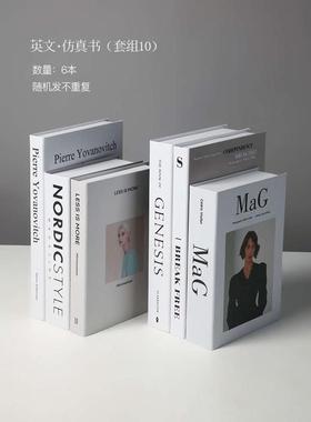 速发书假书架装饰品摆设书装饰仿家居摆真书办公室创意英文书房