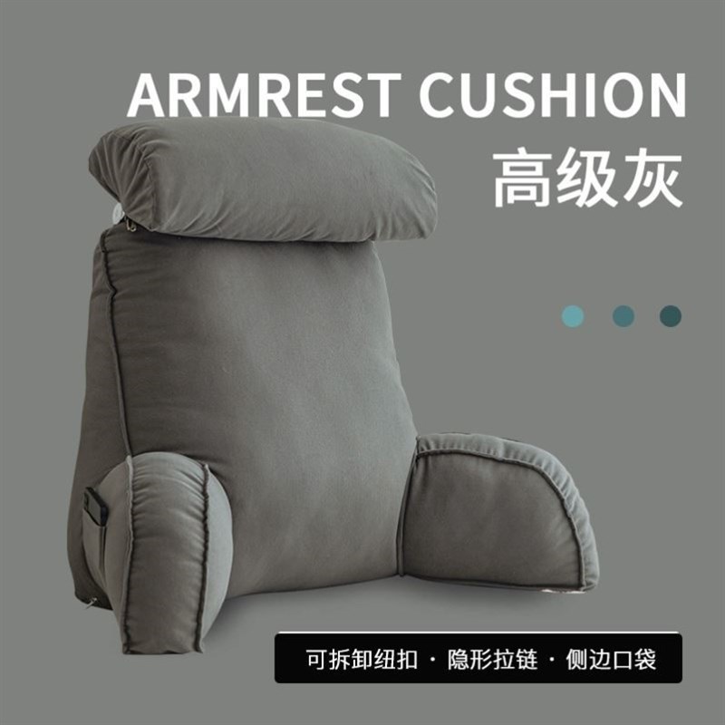 速发床头软包靠背垫靠枕护颈靠垫抱枕宿舍学生沙发护腰枕喂奶