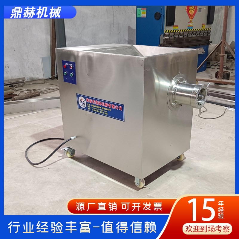 速发大型绞肉机 不锈钢商用电动鲜肉绞肉机 120型多功能冻肉碎肉