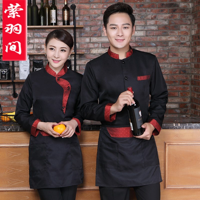 速发中式餐厅茶楼服务员工作服装酒店饭馆制服秋冬款长袖传菜生男