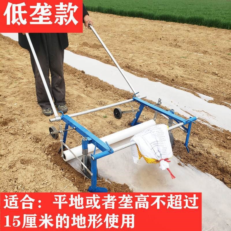 速发机盖地膜膜轮地膜拉机压地膜膜机压覆机农用铺地膜大蒜手小型