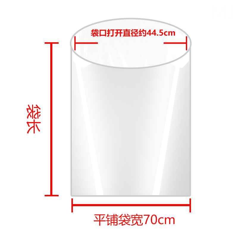 大号pe长条透明平口袋塑料包装袋子初高中吹气实验火箭袋防尘新款
