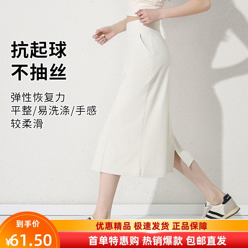 简约高腰A字开叉显瘦半身裙