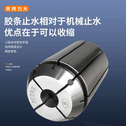 止水ER夹头ER16ER20ER25R32ER40内出水中心筒夹ERS夹头出水