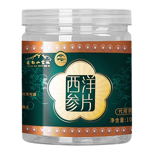 长白山西洋参片 花旗参含片圆片泡水泡酒参茶煲汤茶节日礼品大片