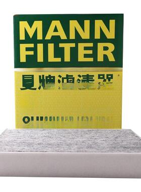 曼恩空调滤芯Cuk28001M适用于Edge蒙迪欧菲克护航逃生领航员