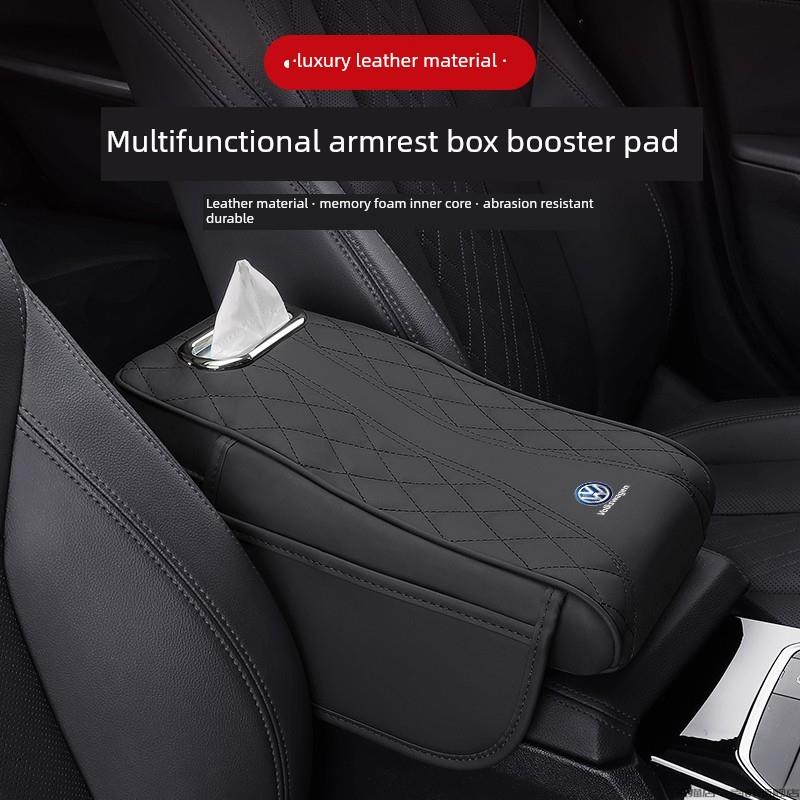 适用于大众途观l速腾探岳朗逸汽车内用品中央扶手箱增高垫多功能