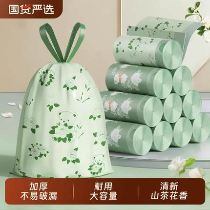 山茶花垃圾袋家用加厚手提式加大号抽绳免撕实惠装厨房超大塑料袋