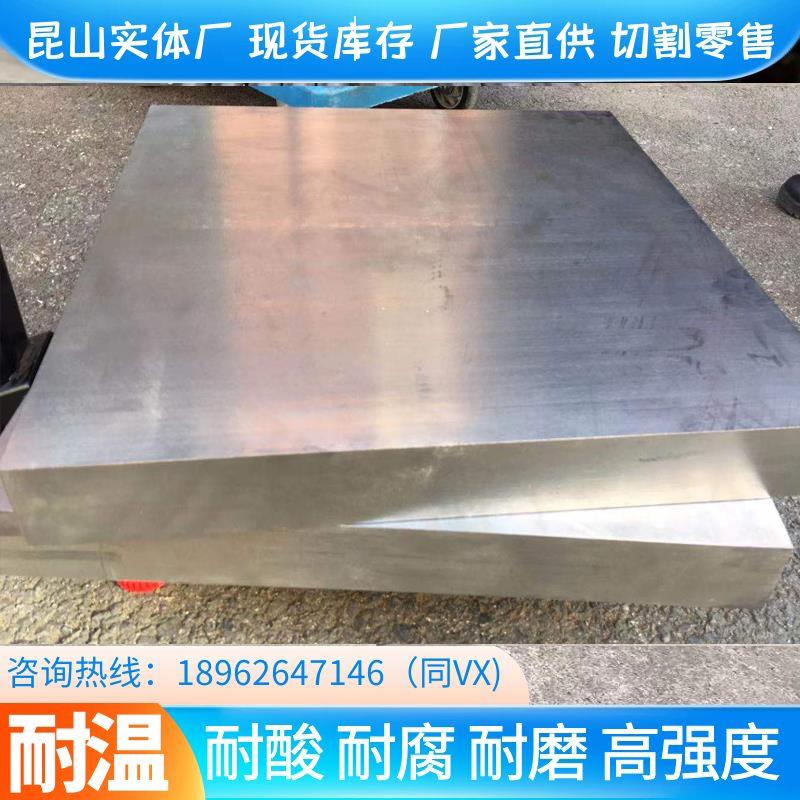 TA1/TA2纯钛板、TC4钛合金板TA15钛合金材料、规格全可零切耐高温