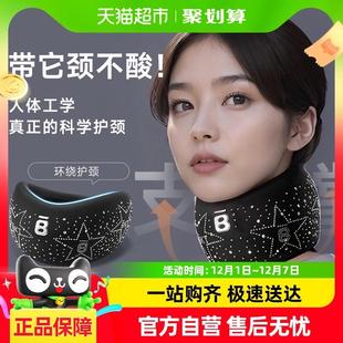 围脖护颈脖套颈托u型枕脖子前倾矫正器开车家用固定支撑颈椎智能