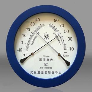 指针式 高精度温湿度表 干湿温度计 家用室内药店工业库房养殖
