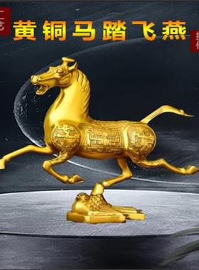 纯铜马踏飞燕生肖马摆件商务礼品铜飞马踏燕家居客厅办公桌装饰