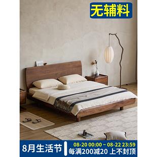 1.8米婚床悬浮床榻榻米床 梦天然北美黑胡桃木实木床双人床1.5