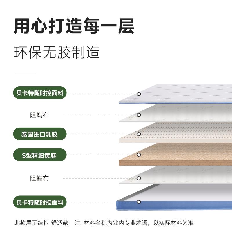 麻大师原生态S型精细黄麻偏硬床垫儿童环保硬榻榻米护脊椎垫定制