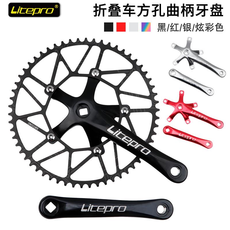 LP方孔大齿盘 LITERPO曲柄 170mm 折叠车曲柄 bcd130mm 改装BYA41