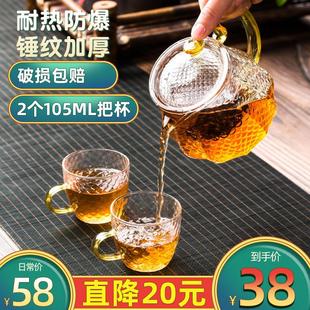 家用耐热耐高温红茶普洱泡茶器日式 玻璃泡茶壶套装 加厚茶水壶单壶