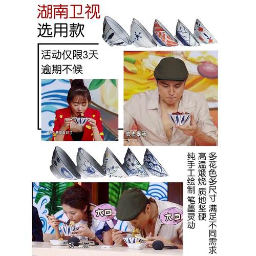 斗笠喇叭米饭高脚防烫手釉下彩家用青花瓷麻辣烫螺蛳粉拉面刨冰碗