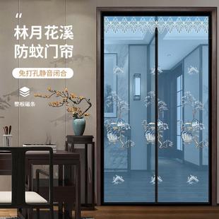 家用通风纱门全磁条夏季 魔术贴免打孔防蚊门帘子中式 自吸加密蚊帐