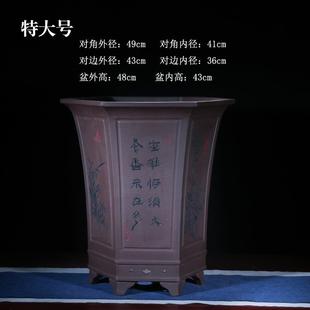 宜兴紫砂精品六方花盆手工特大号悬崖兰花盆大号六角陶瓷家用盆栽