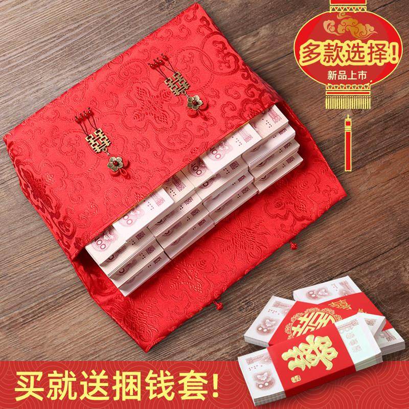 3-40万结婚礼金高档喜字红包订婚提亲聘礼彩礼盒婚礼改口个性钱袋,节庆用品/礼品,红包/利是封,淘宝优惠券,粉丝福利购,淘宝优惠卷