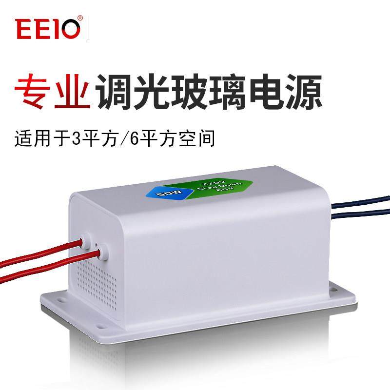 EEIO圣元雾化调光玻璃电源办公商业专用变压器智能调光玻璃电源,五金/工具,电源变压器,淘宝优惠券,粉丝福利购,淘宝优惠卷