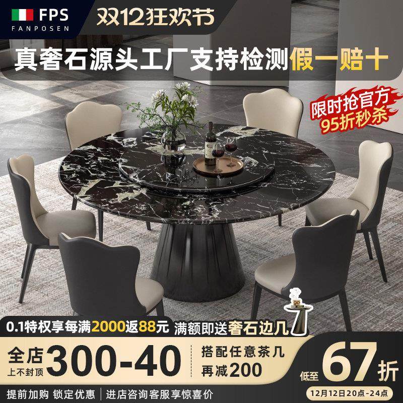梵普森进口宝格丽黑奢石餐桌天然大理石餐桌高级感圆桌圆形餐桌椅,住宅家具,大理石餐桌,淘宝优惠券,粉丝福利购,淘宝优惠卷