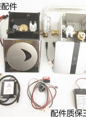 American感应器FFAS8604/CF8614/CF8004/8014小便斗暗装感应器小