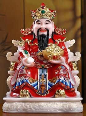 汉白玉财神爷佛像摆件家用供奉开业送礼招财比干元宝文财神爷神像