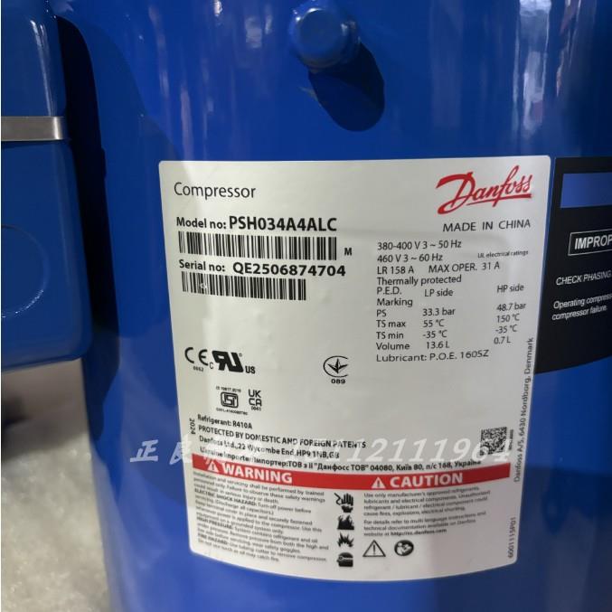 PSH039A4ALC PSH034丹佛斯压缩机热泵空气能冷库空调12P13匹R410A