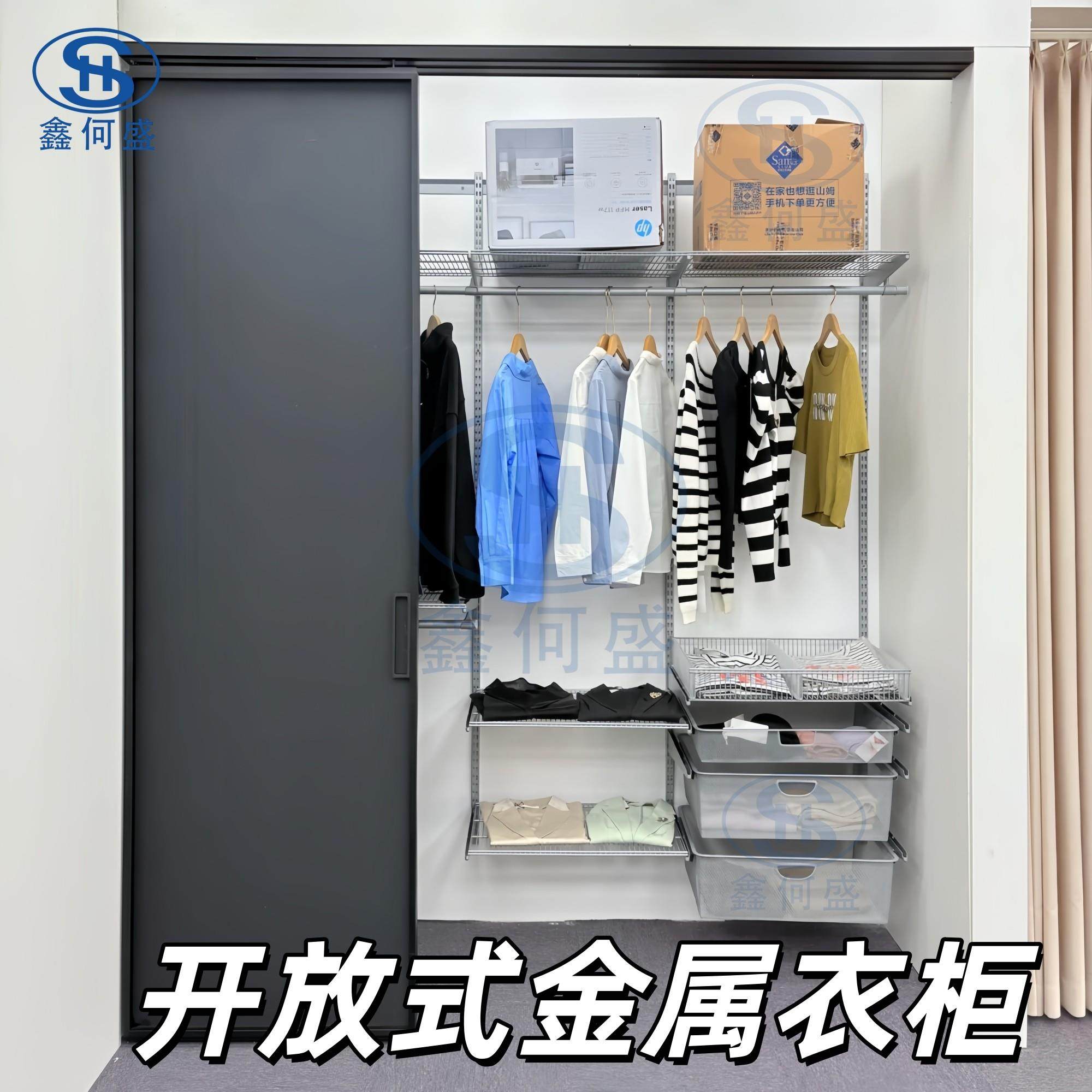 2.1-2.4米白色金属衣柜组合开放式衣橱网格板挂衣网篮可调节衣架,住宅家具,金属衣柜,淘宝优惠券,粉丝福利购,淘宝优惠卷