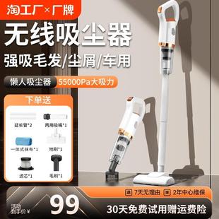 无线手持小型吸尘器拖把一体机家用大吸力宠物猫毛二合一 2024新款