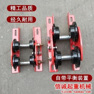 跑车单轨小车移动工字钢行走滑轮滑车0.5 微型电动葫芦手推式