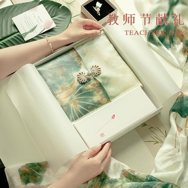 教师节毕业礼物生日送老师班主任妈妈给婆婆丝巾礼盒实用高档创意