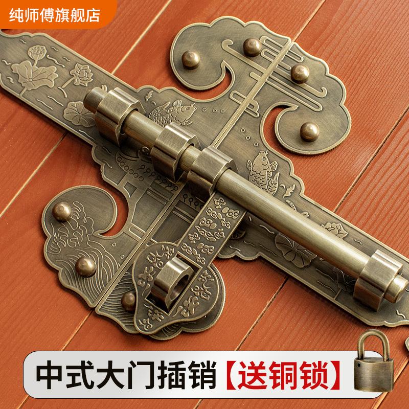 中式纯黄铜加厚大门插销老式木门锁复古门闩锁扣仿古门扣门栓配件