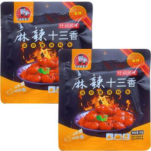 盱眙风味十三香调料 家用海鲜蘸料烧烤伴侣 麻辣小龙虾酱