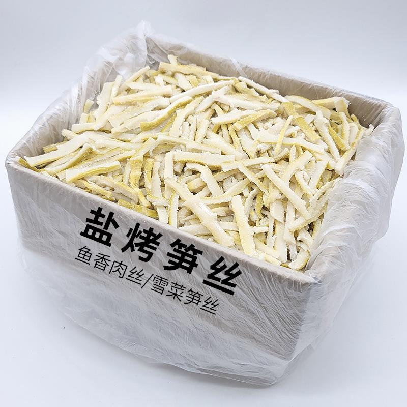 临安笋丝笋条嫩笋干竹笋丝笋丝干农家盐笋丝干笋丝商用浙江腌笋丝 - 实物图