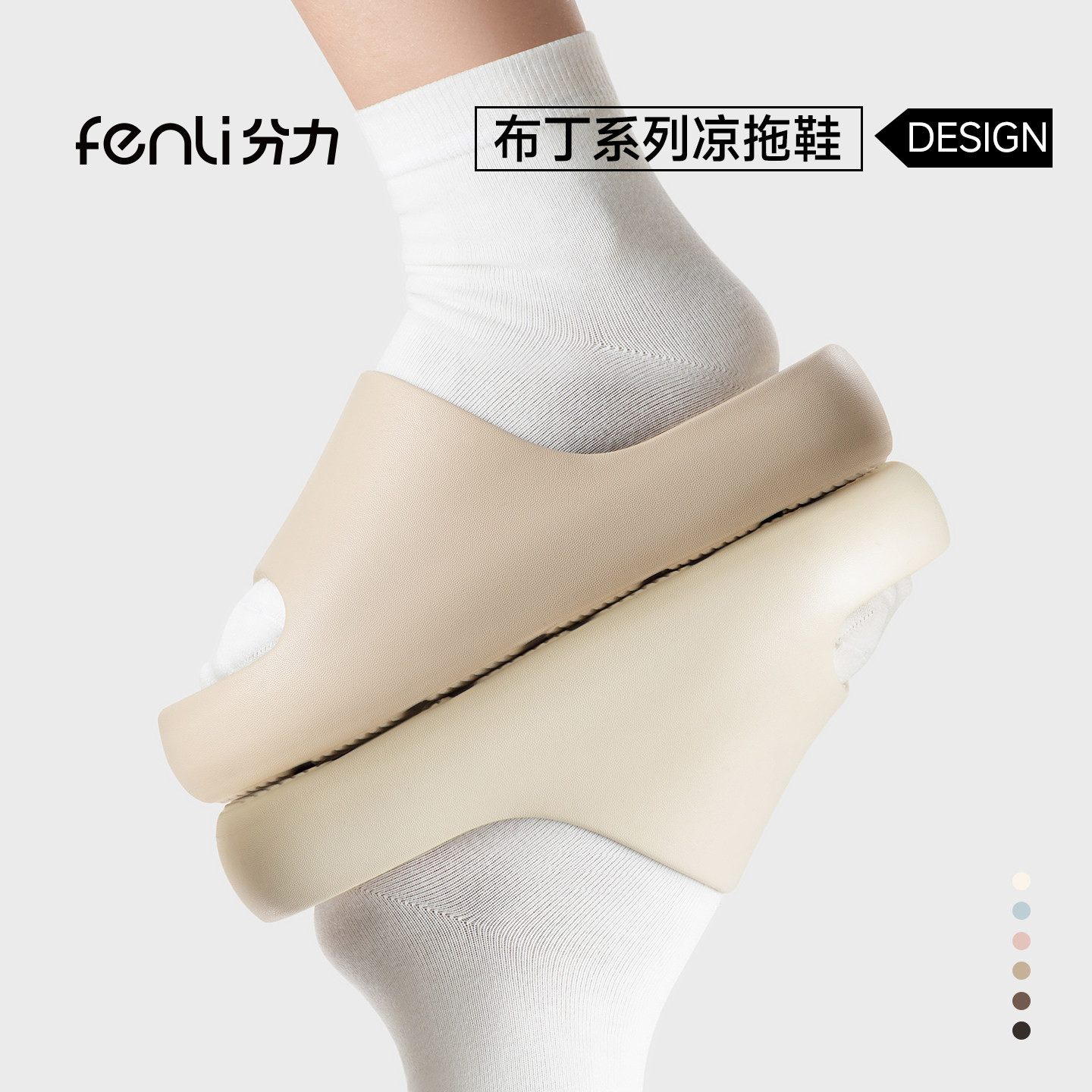 分力踩屎感居家拖鞋男女夏季室内家用抗菌防滑防臭厚底洗澡凉拖 - 分力旗舰店出品