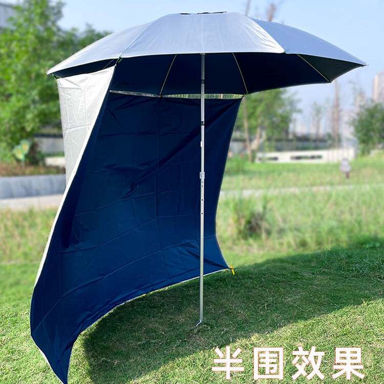 钓鱼伞围布万向钓鱼遮阳伞户外露营防雨棚帐篷伞大雨伞太阳伞防晒