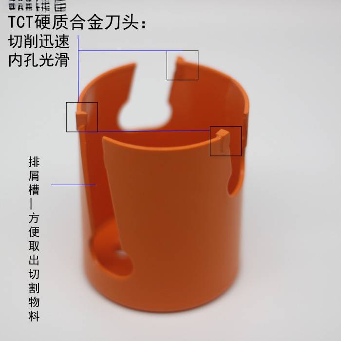 德国debor木工开孔器 扩孔钻 TCT硬质合金 48-80mm 热卖