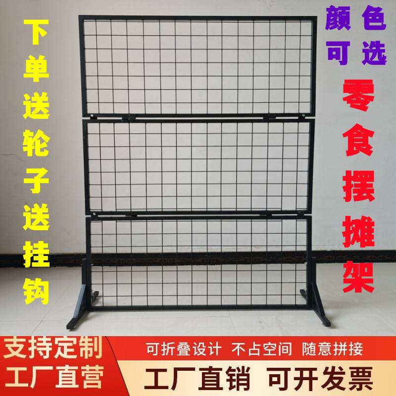 折叠式网格架简易地摊收纳架便携落地摆摊展示架户外展览饰品架子
