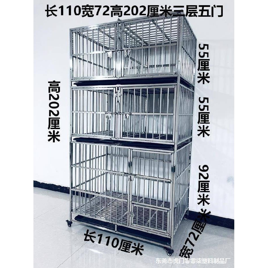 宠物店寄养笼繁殖狗笼展示笼寄养柜子母狗笼住院隔离不锈钢狗笼子