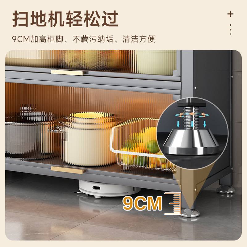 厨房橱柜钢制多层收纳柜电饭煲微波炉置物架家用防尘柜碗柜储物柜