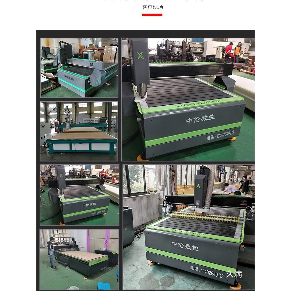 苏州全自动雕刻机木工亚克力铝板绝缘板切割环氧板巡边CD1325金属