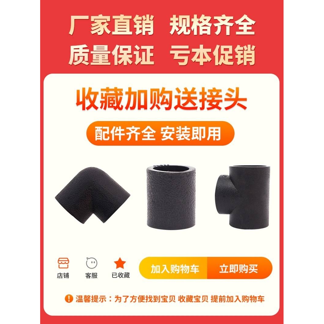 pe管自来水管4分20水管 25 32黑塑料水管子1寸热熔硬管四分饮用水