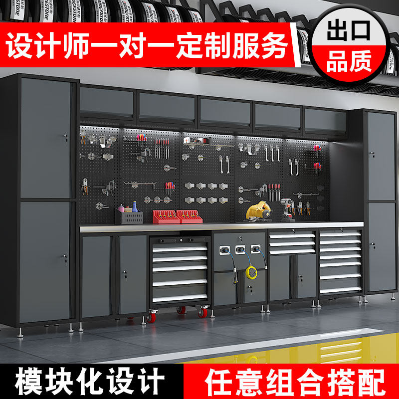 汽修工作站机车组合工具柜多功能自行车维修收纳工作台移动工具车