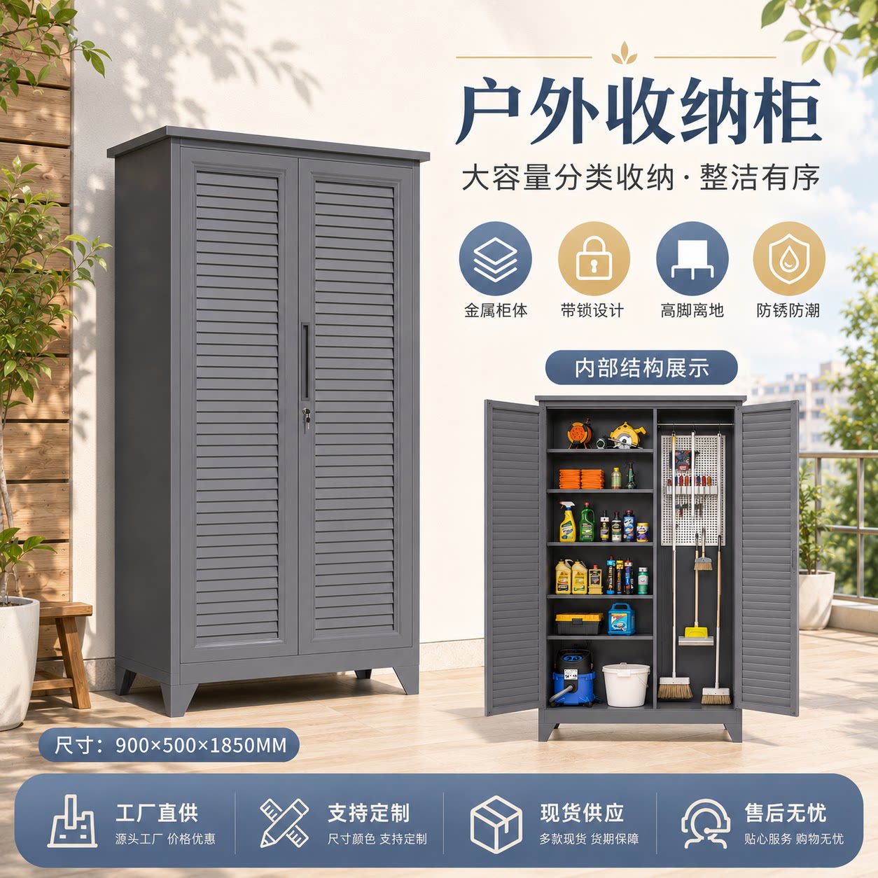 盛铭户外带锁冷轧钢大容量工具柜